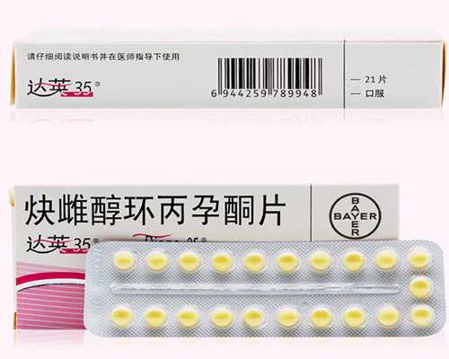 国内供卵专业医院排名,受精卵着床发*在什么时候？受精卵着床降温发*在第几天